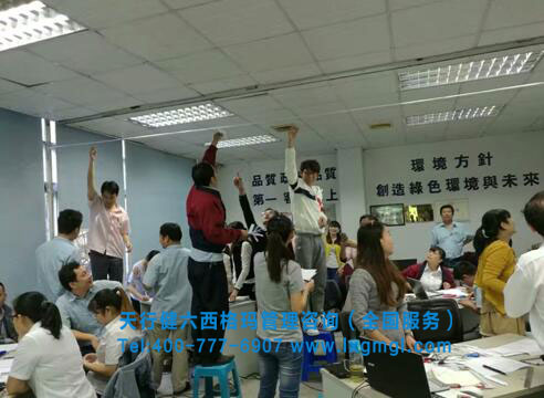 實驗設計DOE培訓 實驗設計DOE培訓