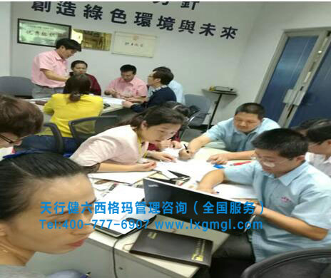實驗設計DOE培訓 實驗設計DOE培訓