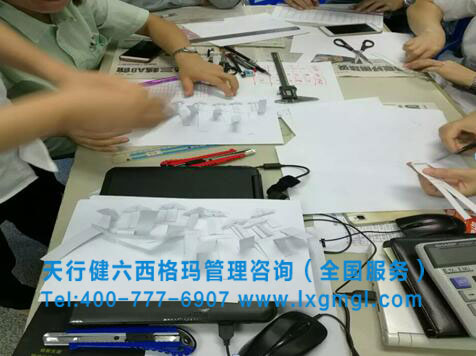 實驗設計DOE培訓 實驗設計DOE培訓