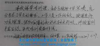 六西格瑪客戶評(píng)論.jpg