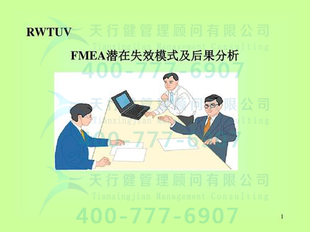 什么是fmea，失效分析FMEA怎么做