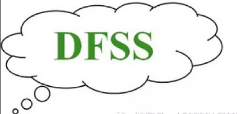 六西格瑪設(shè)計DFSS的主要技術(shù)工具有哪些？（一）