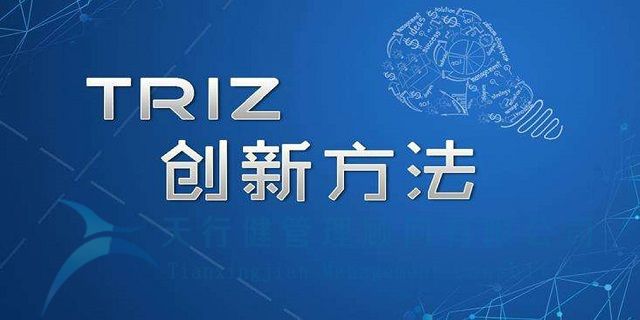 獲TRIZ認(rèn)證對未來職業(yè)生涯有什么幫助？