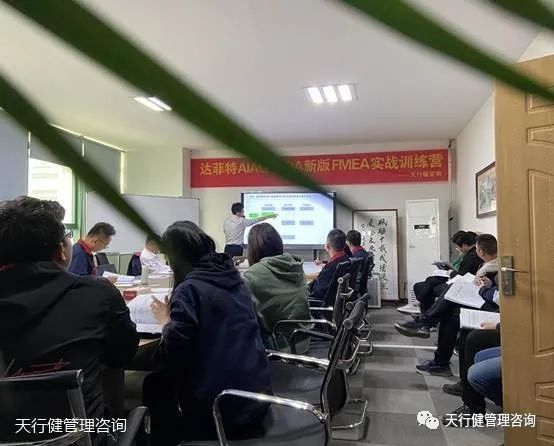 達菲特過濾技術(shù)股份公司新FMEA實戰(zhàn)應(yīng)用培訓(xùn)圓滿結(jié)束