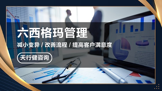SPC軟件以全新的技術(shù)保障食品安全