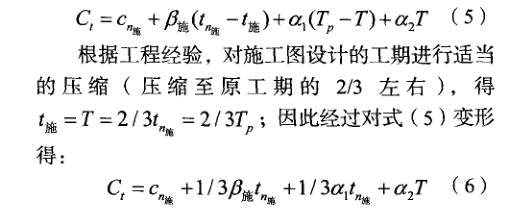 房地產(chǎn)行業(yè)：基于六西格瑪?shù)谋Ｕ戏吭O(shè)計流程優(yōu)化