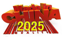 國務院印發《中國制造2025》 國務院印發《中國制造2025》