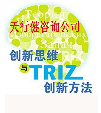 TRIZ理論作用于農(nóng)業(yè)產(chǎn)業(yè)聯(lián)盟的創(chuàng)新特性