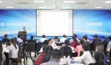 偉星輔料學(xué)院第一期品質(zhì)管理班第二次課程順利開展