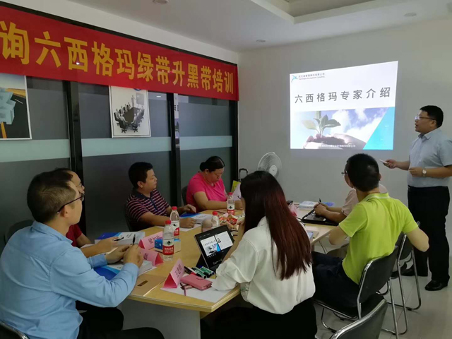 賀190515-19期六西格瑪綠帶升黑帶培訓第一階段課程圓滿結束